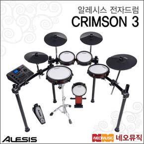 CRIMSON 3 전자드럼+페달/연주용드럼+풀옵션