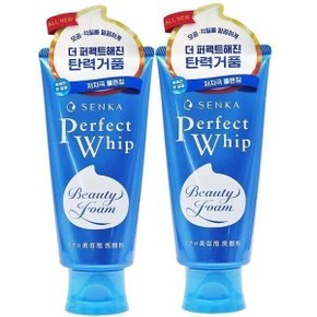 퍼펙트 휩 페이셜 워시 120g x2개 A/FA 택1 폼클렌징 국민세안제 특가판매