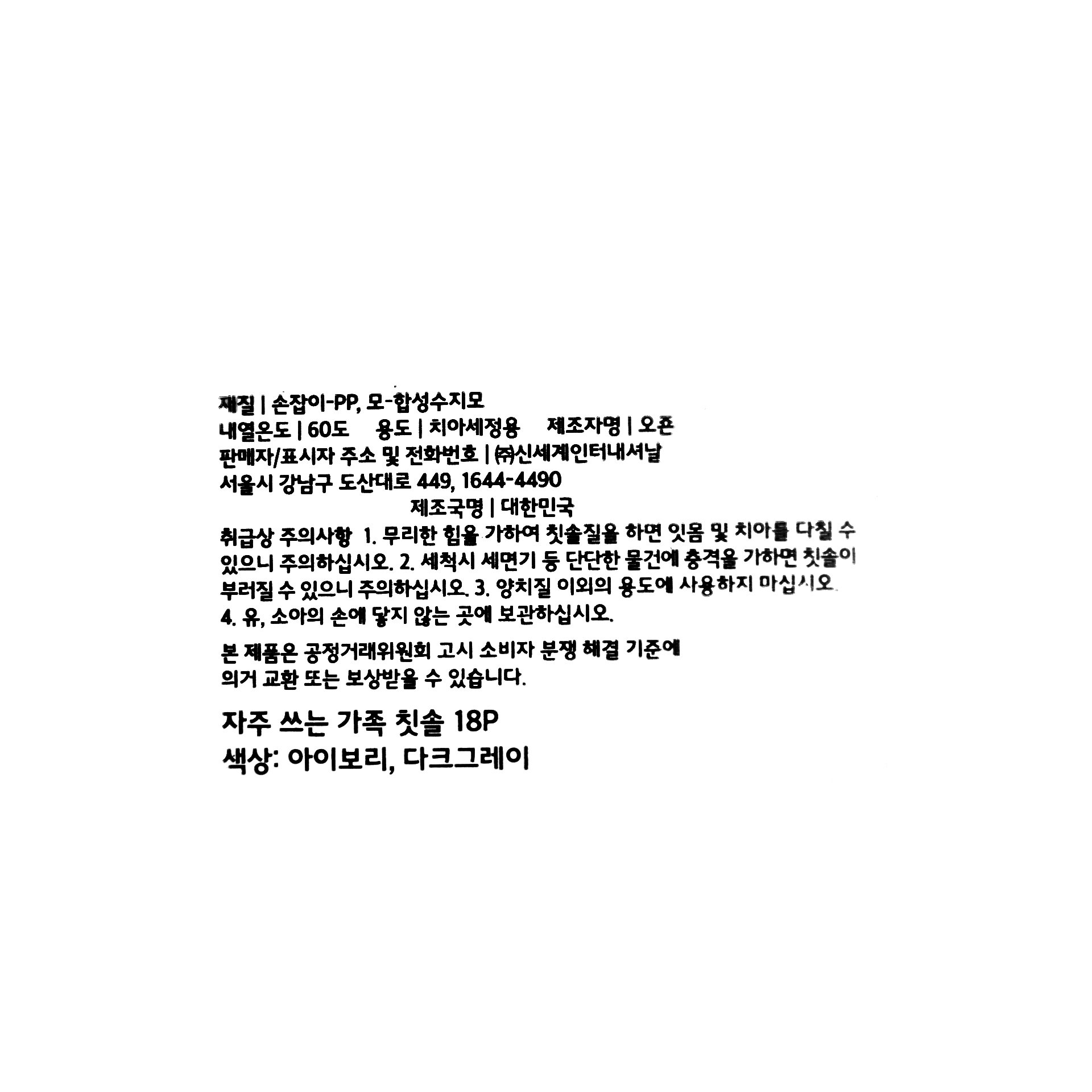 품질표시이미지1