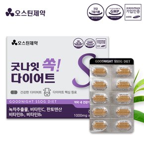 굿나잇 쏙! 다이어트 - 1,000ml x 60정