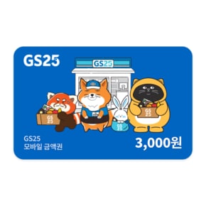 모바일금액권 3천원권