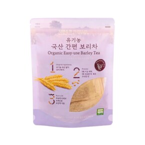 유기농 국산 간편 보리차 10g 15개입 1세트