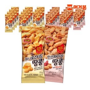 견과류 영양 간식 허니로스티드땅콩 25g 12봉+핫스파이시땅콩 25g 12봉