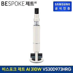 삼성 비스포크 제트 AI 무선청소기 310W VS30D973HRG