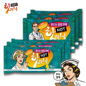 국내생산 대용량 흔드는핫팩 100g/150g