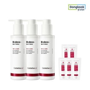 마데카릴리프로션150ml 3개+마데카크림 파워부스팅 1ml*5