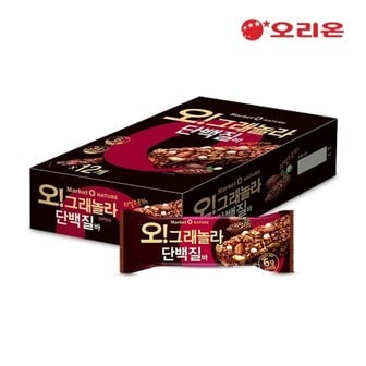 오리온 마켓오 오그래놀라 단백질바(40g) X 12개