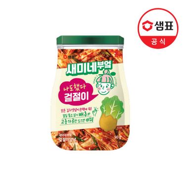 샘표 새미네부엌 겉절이 김치양념 90g[30945946]