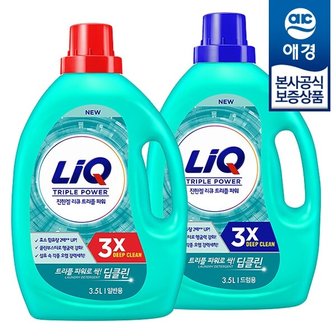 애경 리큐 진한겔 딥클린 트리플파워 세탁세제 3.5L x2개