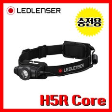 LED랜서 레드렌서 정품 H5R Core 모음 500루멘 충전용 LED 헤드랜턴  라이트