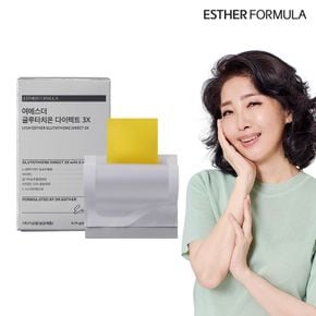 여에스더 글루타치온 다이렉트 필름 3X 1개[33774948]