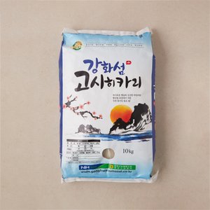 농협양곡 [23년산] 강화섬쌀 고시히카리 10kg