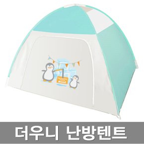 더위 캐릭터 외풍텐트(2~3인용)/유아텐트/보온텐트