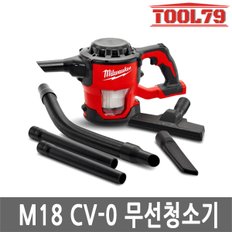 M18 CV-0 청소기 18V 본체만 무선 충전 컴팩트 진공청소기 베어툴 노즐포함