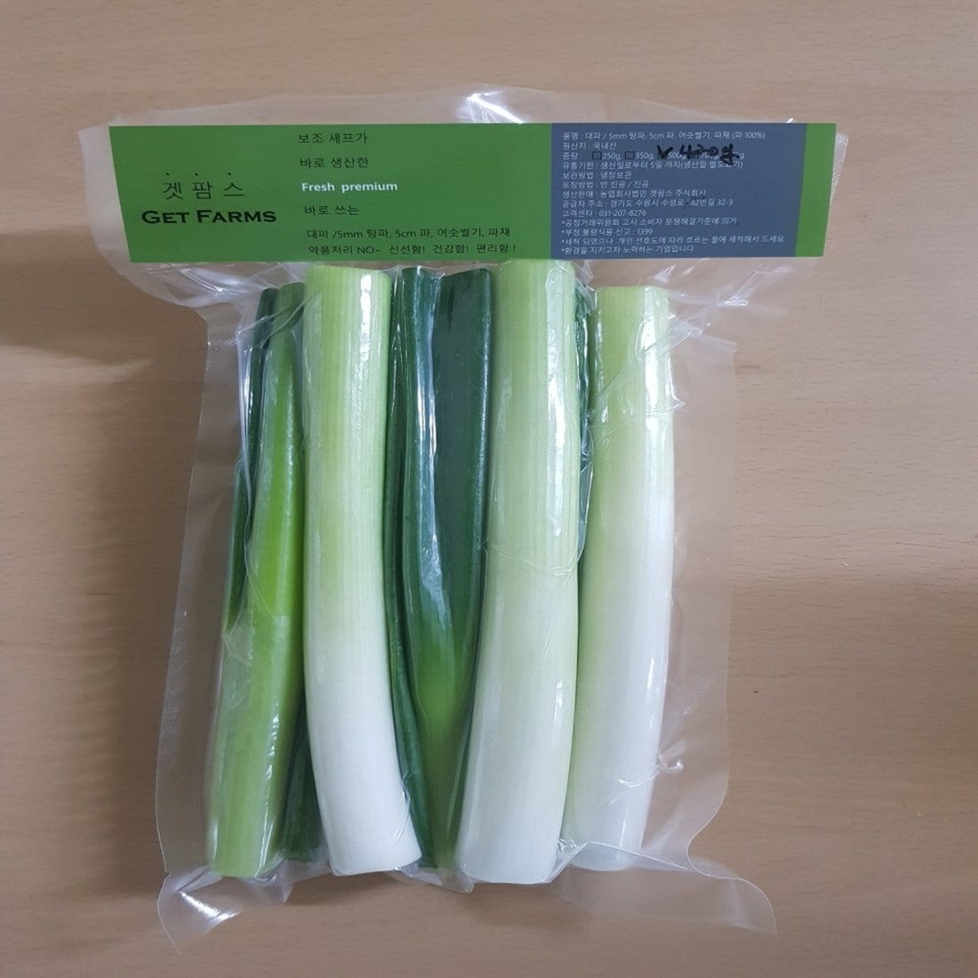 대파 국내산 깐대파 반절단 600g 손질대파 간편대파 당일생산(냉동X), 믿고 사는 즐거움 SSG.COM