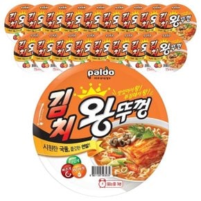 팔도 김치왕뚜껑 110g 18개 대용량 컵라면 업소 도매 (WC34263)