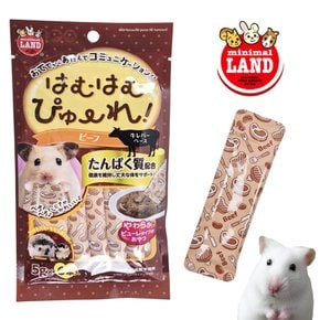 마루칸 하무하무 소고기 퓨레 1P (소분) 햄스터 간식 먹이