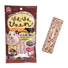 마루칸 하무하무 소고기 퓨레 1P (소분) 햄스터 간식 먹이