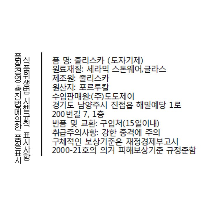 품질표시이미지1