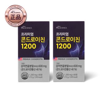 NS홈쇼핑 프리미엄 콘드로이친1200 2박스 (2개월분)[32963950]