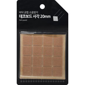 데코보드 사각20mm