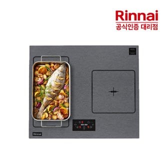 린나이 3구 인덕션 전기레인지 RBI-C3000ABHL (가스막음+전국무료설치) 플렉스존