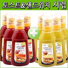 (기본시럽480g + 핫시럽480g) x 4세트 (W029604)