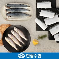 [제주 한림수협] 갈치&굴비&고등어 특선 선물세트 1호 (은갈치 300g*2팩+굴비700g(10미)+고등어120g x 5팩) / 부직포가방