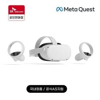 메타퀘스트 [공식인증점] 메타퀘스트2 VR 256GB