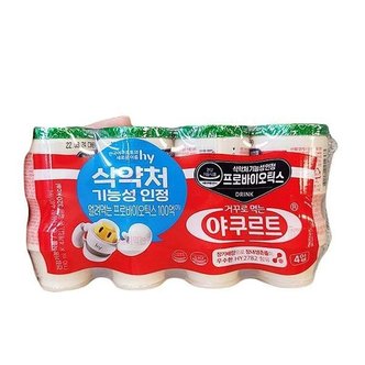  거꾸로먹는 야쿠르트 (110ml x 4입) x 2개 코스트코