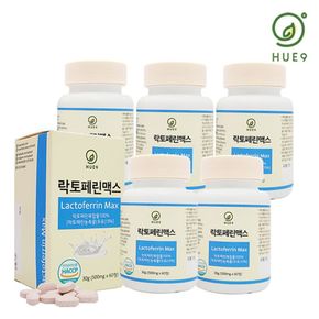 휴나인 뉴질랜드산 락토페린 맥스 5박스(박스당 500mg x 60정) 레몬밤 초유..[31929503]