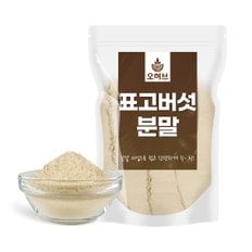  표고버섯 가루 분말 파우더 250g 천연 조미료