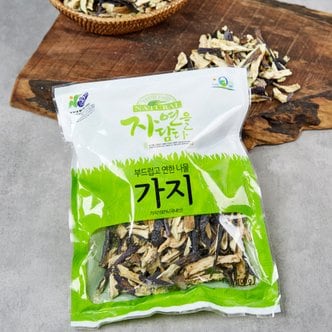  부드럽고연한나물 가지(100g/봉)