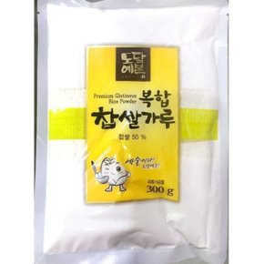 한폭의 맛 식자재 혼합찹쌀가루(초야 300g)X25 (WC84C90)