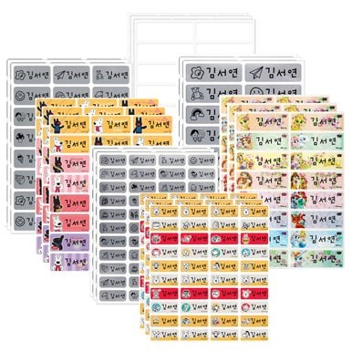 방수 네임스티커 풀세트A-여아 21장