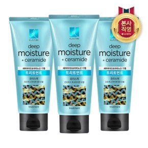 엘라스틴 세라마이드 모이스처 트리트먼트 200ml x 3개