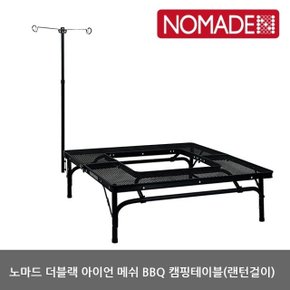 OU 노마드 더블랙 아이언메쉬 BBQ 캠핑테이블 N-7899