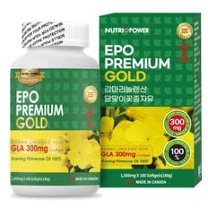 뉴트리파워 고함량 EPO 프리미엄 골드 감마리놀렌산 달맞이꽃종자유 180캡슐 GLA 300mg 3개월분