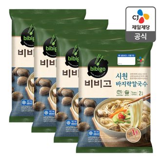 CJ제일제당 [본사배송] 비비고 시원바지락칼국수642G X 4