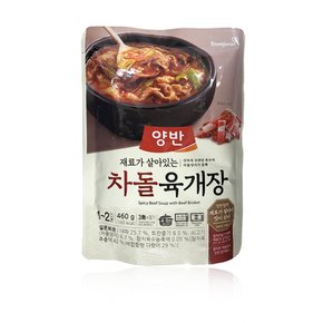 동원 양반 차돌육개장 460g 20개