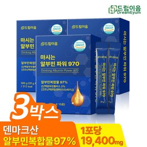 드림이음 마시는 알부민 파워 970 액상 스틱 20g x 15포 3박스