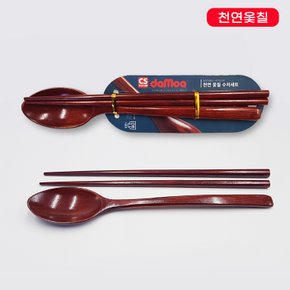 천연옻칠 수저세트 나무수저 숟가락 젓가락 옻칠수저세트