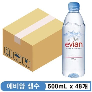  에비앙 생수 500ml x 48개