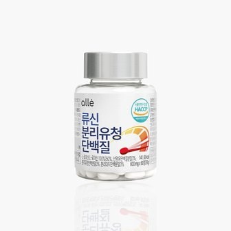  알레 류신 분리유청 단백질 600mg 60정 1통 (1개월분)