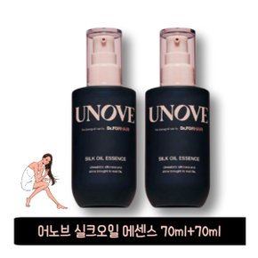 [본사 정품] 어노브 실크 오일 에센스 70ml 1+1 어노브헤어에센스 어노브에센스