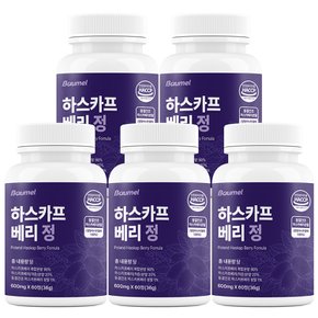 폴란드산 하스카프베리 동결건조 600mg 60정, 5개