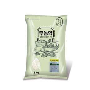 친환경 기획전 무농약 현미/찹쌀/누룽지