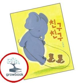 카드10%) 친구 친구