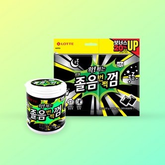 바보사랑 롯데제과 롯데껌 졸음번쩍껌 용기1통+ 리필1개[무료배송]