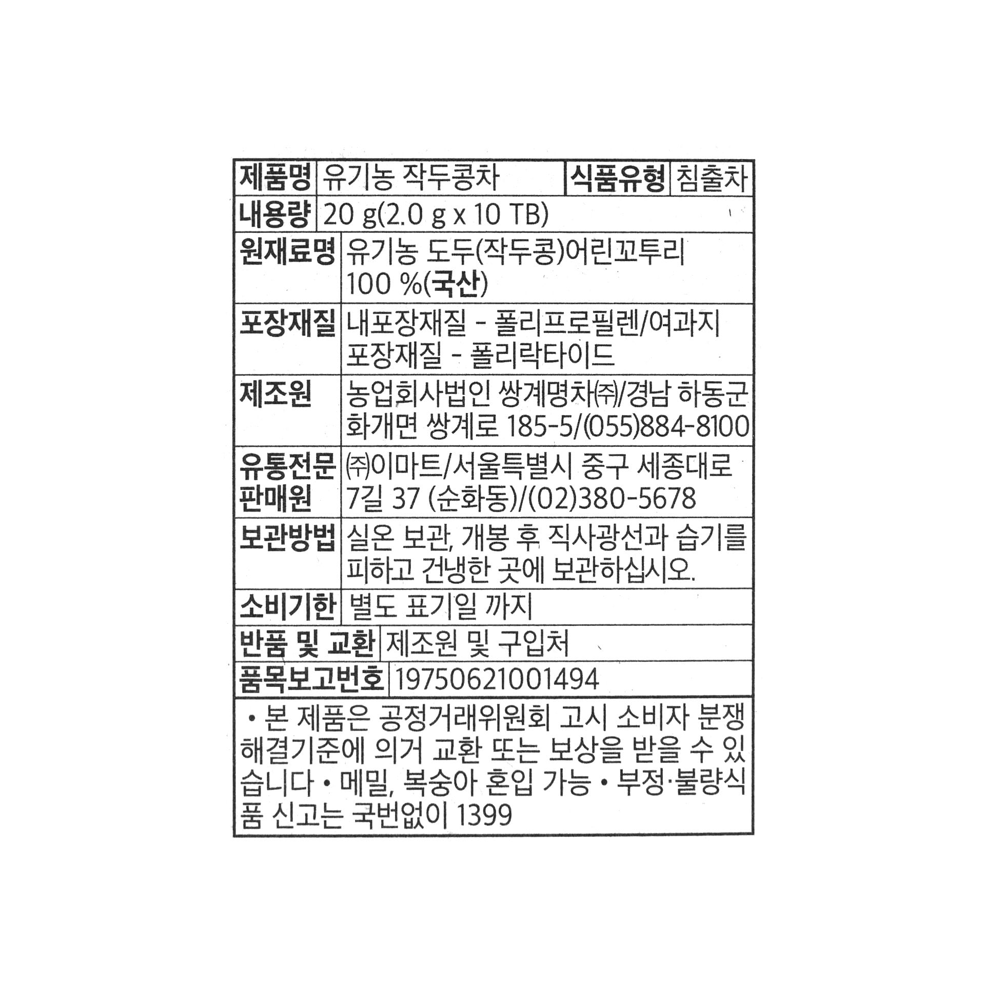 품질표시이미지1